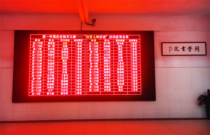 合肥七中高一年級(jí)舉辦歷史人物評(píng)述寫(xiě)作活動(dòng)(圖4) 合肥七中高一年級(jí)舉辦歷史人物評(píng)述寫(xiě)作活動(dòng)(圖4)