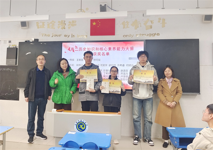 高二歷史學(xué)科特色活動(dòng)宣傳5.jpg 高二歷史學(xué)科特色活動(dòng)宣傳5.jpg