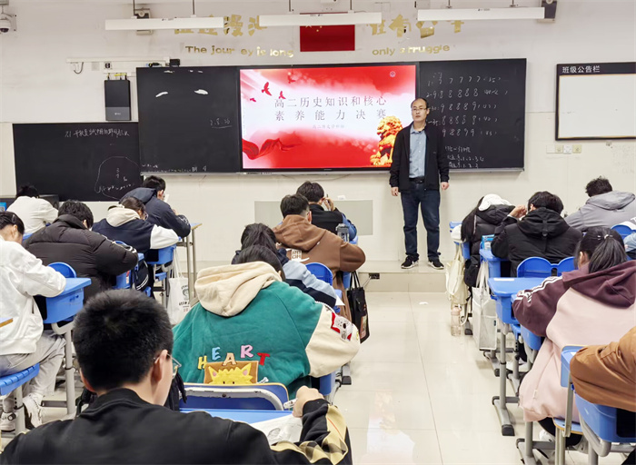 高二歷史學(xué)科特色活動(dòng)宣傳4.jpg 高二歷史學(xué)科特色活動(dòng)宣傳4.jpg