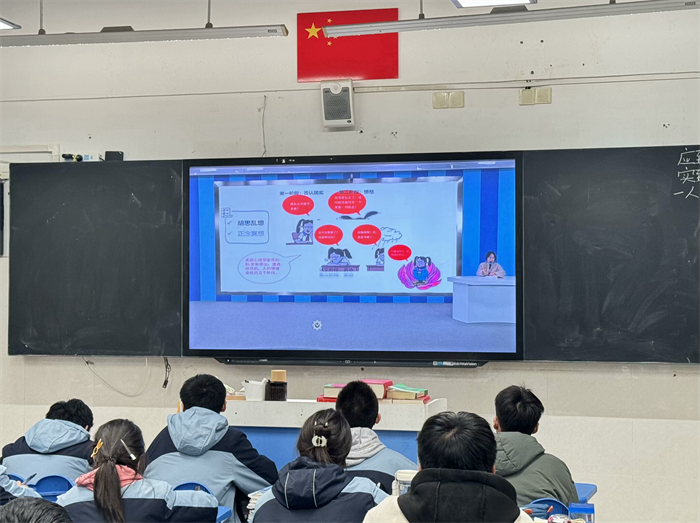 心理健康校會(huì)課3.png 心理健康校會(huì)課3.png