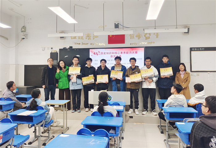 高二歷史學(xué)科特色活動(dòng)宣傳3.jpg 高二歷史學(xué)科特色活動(dòng)宣傳3.jpg