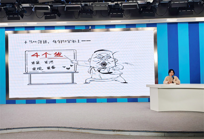 心理健康校會(huì)課2.jpg 心理健康校會(huì)課2.jpg