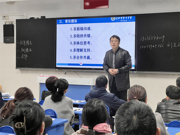 任課老師分享 (2).jpg 任課老師分享 (2).jpg