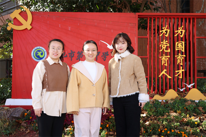 課程思政三人合影.jpg 課程思政三人合影.jpg