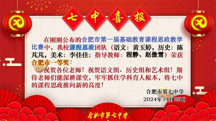 喜報.png 喜報.png