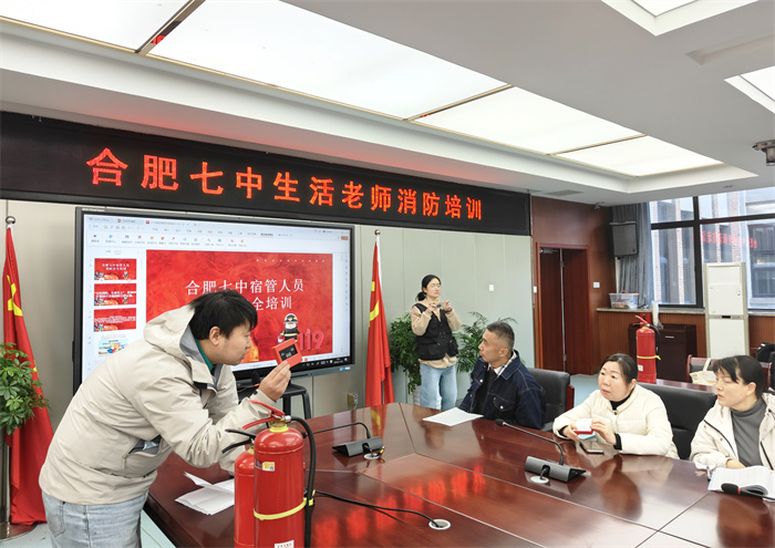 合肥七中開展生活老師消防安全技能培訓(xùn)(圖2) 合肥七中開展生活老師消防安全技能培訓(xùn)(圖2)