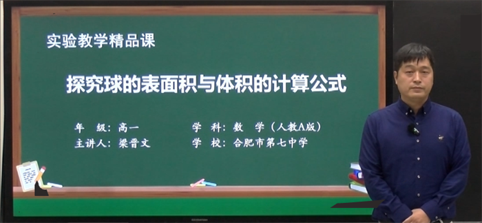 梁晉文.png 梁晉文.png