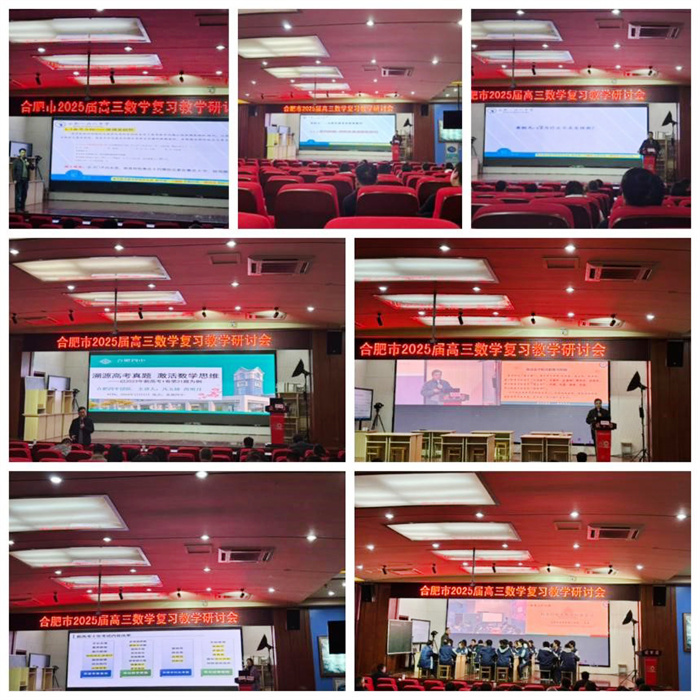 數學復習研討會3.jpg 數學復習研討會3.jpg