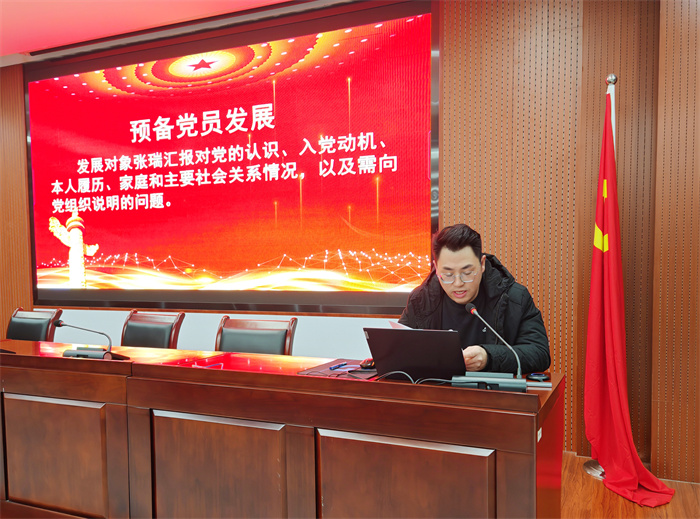 合肥七中第一黨支部召開全體黨員大會(huì)(圖3) 合肥七中第一黨支部召開全體黨員大會(huì)(圖3)