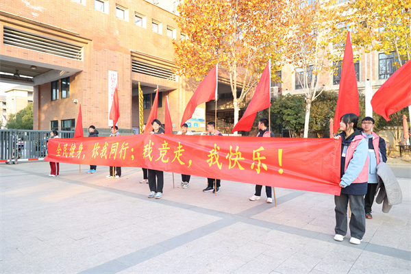 合肥七中順利舉行第九屆迎新健步走活動(dòng)(圖3) 合肥七中順利舉行第九屆迎新健步走活動(dòng)(圖3)