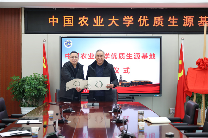 中國(guó)農(nóng)業(yè)大學(xué)“優(yōu)質(zhì)生源基地”授牌儀式在合肥七中舉行(圖6) 中國(guó)農(nóng)業(yè)大學(xué)“優(yōu)質(zhì)生源基地”授牌儀式在合肥七中舉行(圖6)