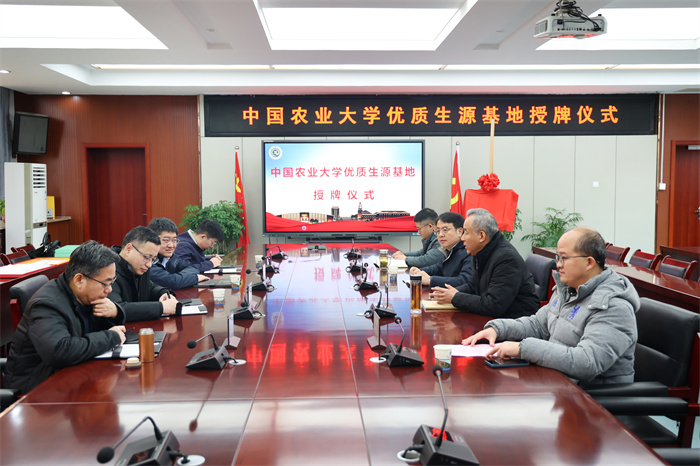 中國(guó)農(nóng)業(yè)大學(xué)“優(yōu)質(zhì)生源基地”授牌儀式在合肥七中舉行(圖1) 中國(guó)農(nóng)業(yè)大學(xué)“優(yōu)質(zhì)生源基地”授牌儀式在合肥七中舉行(圖1)