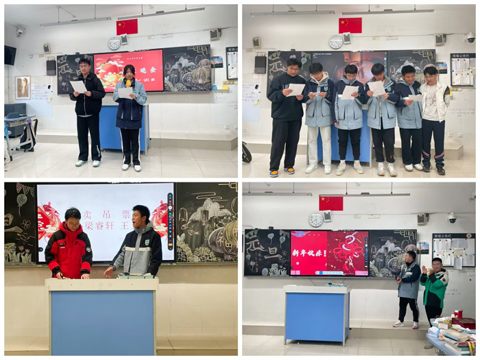 合肥七中高一年級(jí)舉辦元旦迎新聯(lián)歡活動(dòng)(圖2) 合肥七中高一年級(jí)舉辦元旦迎新聯(lián)歡活動(dòng)(圖2)