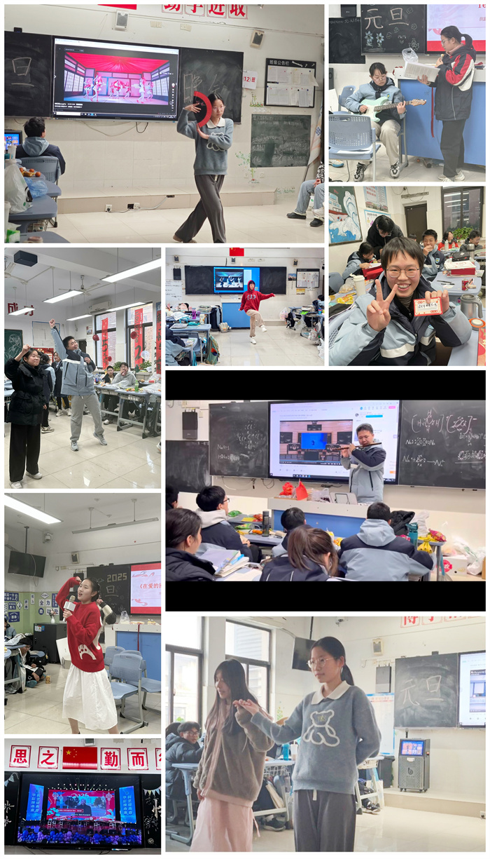 合肥七中高一年級(jí)舉辦元旦迎新聯(lián)歡活動(dòng)(圖3) 合肥七中高一年級(jí)舉辦元旦迎新聯(lián)歡活動(dòng)(圖3)