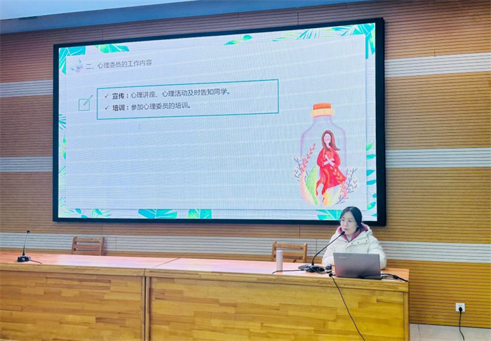 心理委員培訓(xùn)會2.jpg 心理委員培訓(xùn)會2.jpg