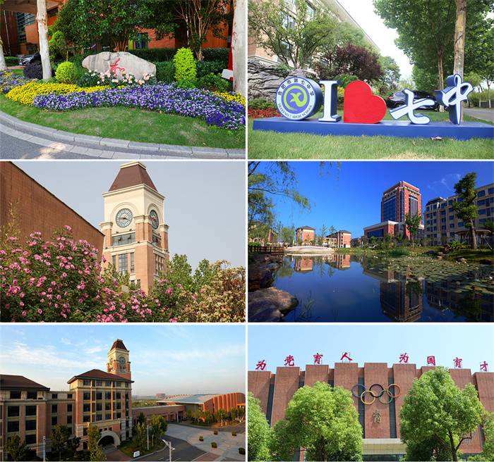 合肥七中獲評(píng)“安徽省文明校園”2.jpg 合肥七中獲評(píng)“安徽省文明校園”2.jpg