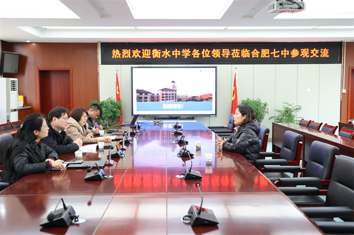 河北衡水中學(xué)一行蒞臨合肥七中參觀考察(圖3) 河北衡水中學(xué)一行蒞臨合肥七中參觀考察(圖3)