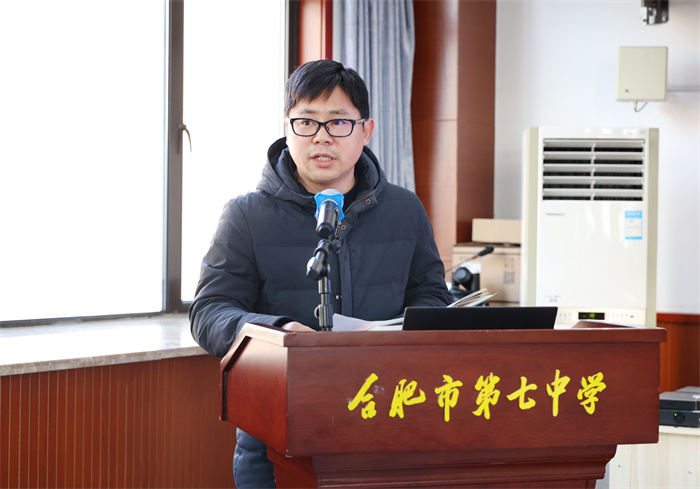 合肥七中召開學(xué)科組年終總結(jié)會(圖2) 合肥七中召開學(xué)科組年終總結(jié)會(圖2)