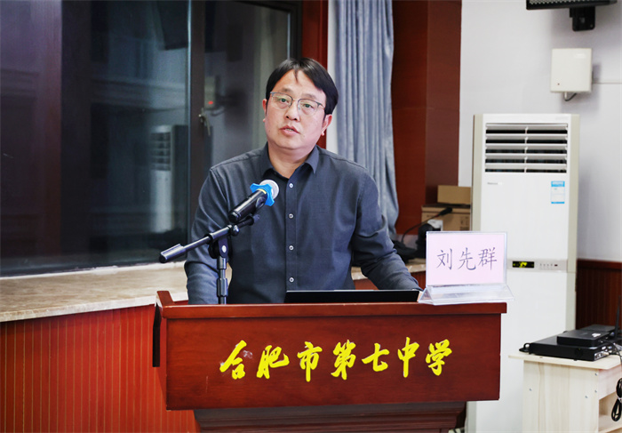 合肥七中召開學(xué)科組年終總結(jié)會(圖5) 合肥七中召開學(xué)科組年終總結(jié)會(圖5)