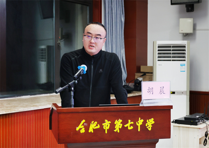 合肥七中召開學(xué)科組年終總結(jié)會(圖6) 合肥七中召開學(xué)科組年終總結(jié)會(圖6)