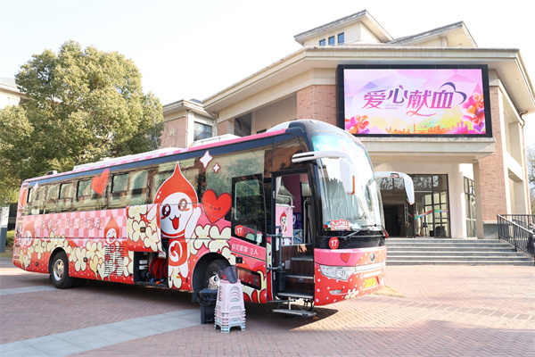 無(wú)償獻(xiàn)血 傳承生命溫度(圖1) 無(wú)償獻(xiàn)血 傳承生命溫度(圖1)