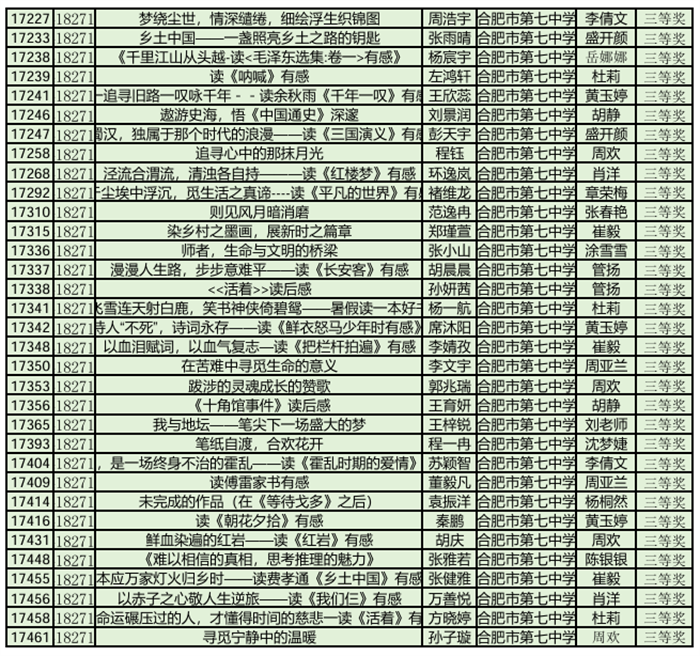 QQ截圖20250115111441.png QQ截圖20250115111441.png