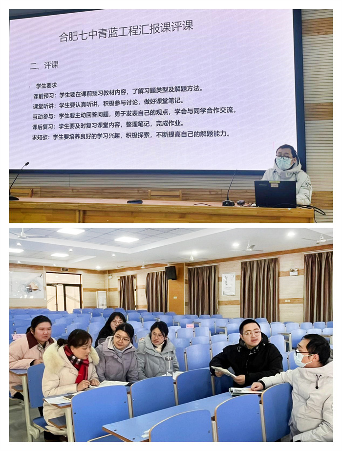 地理組評課.jpg 地理組評課.jpg