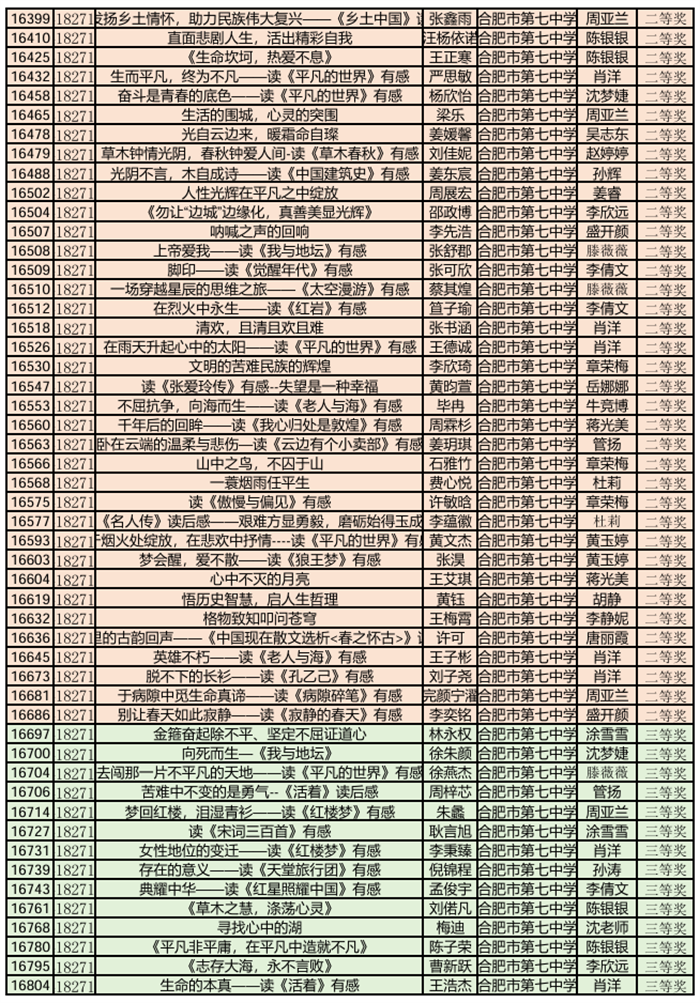 QQ截圖20250115111405.png QQ截圖20250115111405.png