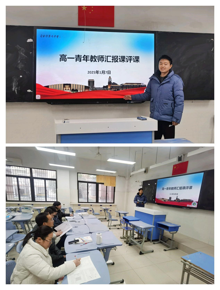 物理組評課.jpg 物理組評課.jpg