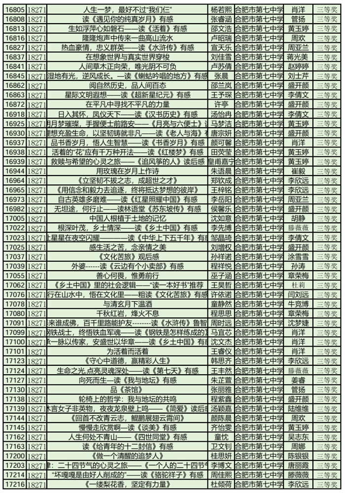 QQ截圖20250115111426.png QQ截圖20250115111426.png