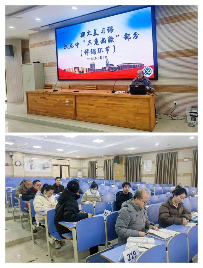 數學組評課.jpg 數學組評課.jpg