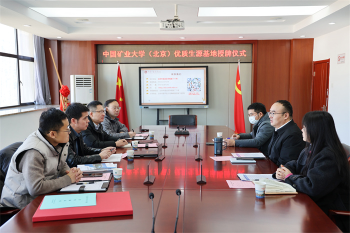 中國(guó)礦業(yè)大學(xué)(北京)向合肥七中授牌“優(yōu)質(zhì)生源基地”(圖1) 中國(guó)礦業(yè)大學(xué)(北京)向合肥七中授牌“優(yōu)質(zhì)生源基地”(圖1)