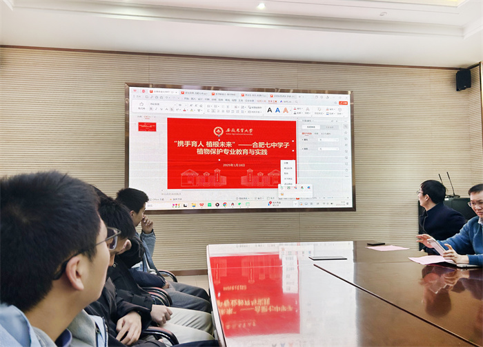 合肥七中高一年級(jí)聯(lián)合安徽農(nóng)業(yè)大學(xué)植物保護(hù)學(xué)院開(kāi)展社會(huì)實(shí)踐活動(dòng)(圖2) 合肥七中高一年級(jí)聯(lián)合安徽農(nóng)業(yè)大學(xué)植物保護(hù)學(xué)院開(kāi)展社會(huì)實(shí)踐活動(dòng)(圖2)