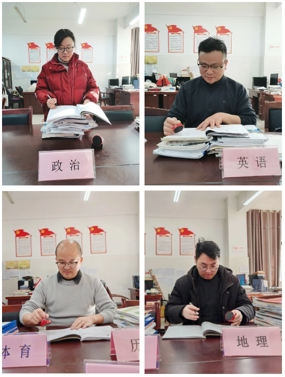 合肥七中高一年級開展期末教學常規(guī)檢查工作(圖3) 合肥七中高一年級開展期末教學常規(guī)檢查工作(圖3)