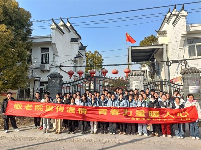 敬老愛心行.jpg 敬老愛心行.jpg