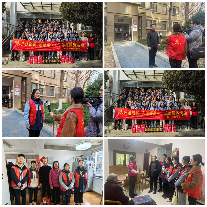 老有所依 暖心“七寶”在行動！(圖1)