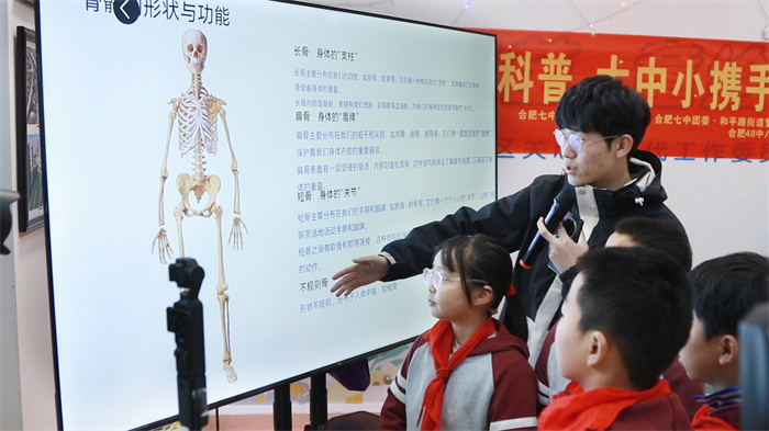 迎新春奇趣科普 大中小攜手“童”行(圖2) 迎新春奇趣科普 大中小攜手“童”行(圖2)
