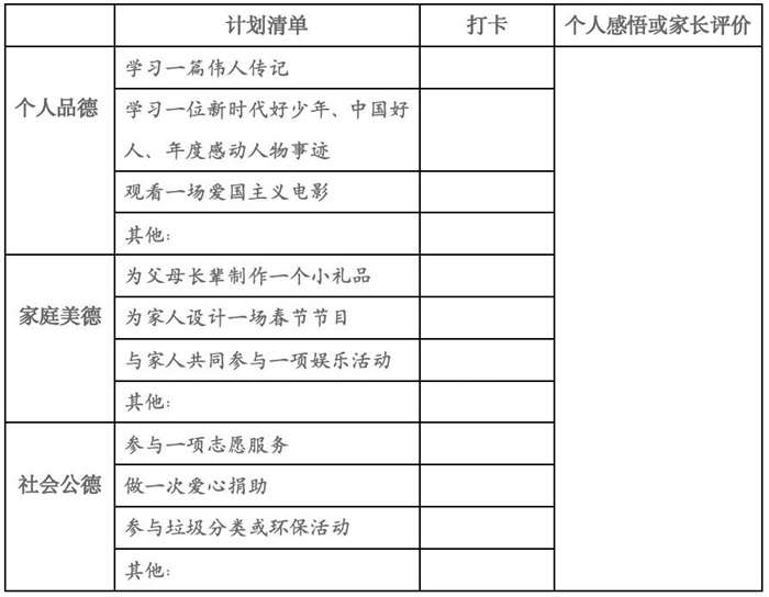 微信圖片_20250123095444.jpg 微信圖片_20250123095444.jpg