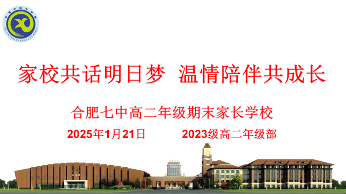 級部會議照片1.png 級部會議照片1.png