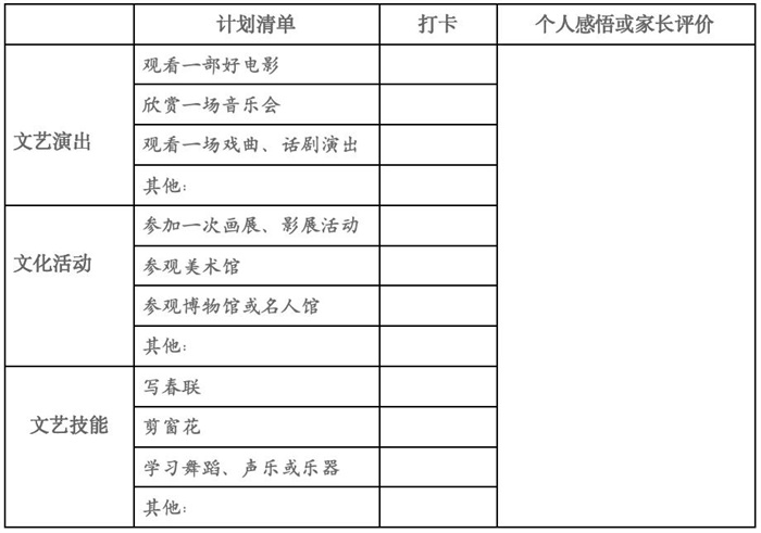 微信圖片_20250123095459.jpg 微信圖片_20250123095459.jpg