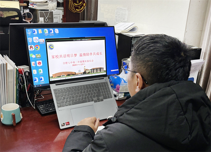 級部會議照片2.jpg 級部會議照片2.jpg