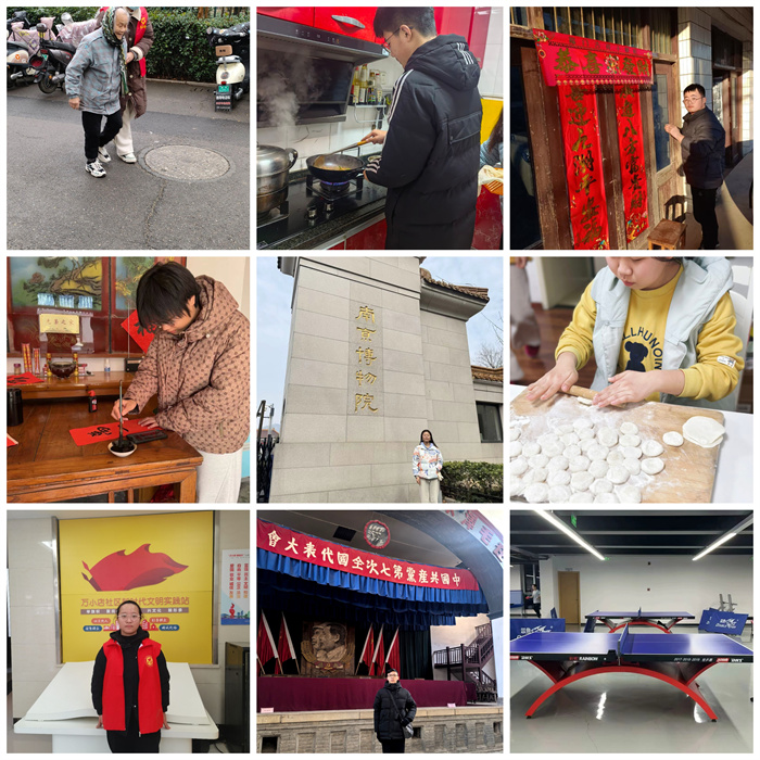 合肥七中高一年級開展寒假“五育融合”實踐活動(圖1) 合肥七中高一年級開展寒假“五育融合”實踐活動(圖1)