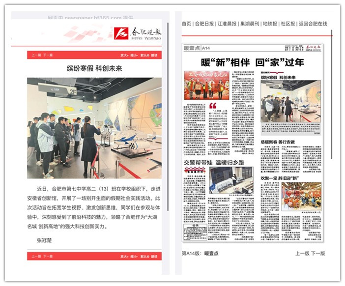 創(chuàng)新館_副本.jpg 創(chuàng)新館_副本.jpg