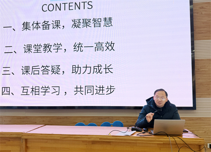 合肥七中高二年級(jí)召開(kāi)2024-2025學(xué)年第二學(xué)期全體教師會(huì)議(圖3) 合肥七中高二年級(jí)召開(kāi)2024-2025學(xué)年第二學(xué)期全體教師會(huì)議(圖3)