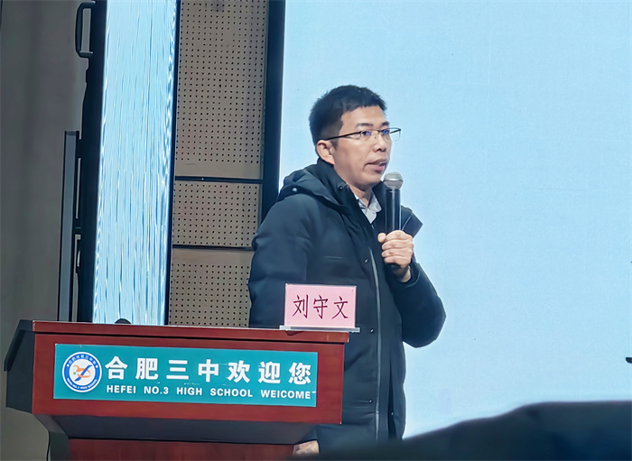 合肥七中高三數(shù)學(xué)組參加合肥市高三一模分析會(圖3) 合肥七中高三數(shù)學(xué)組參加合肥市高三一模分析會(圖3)