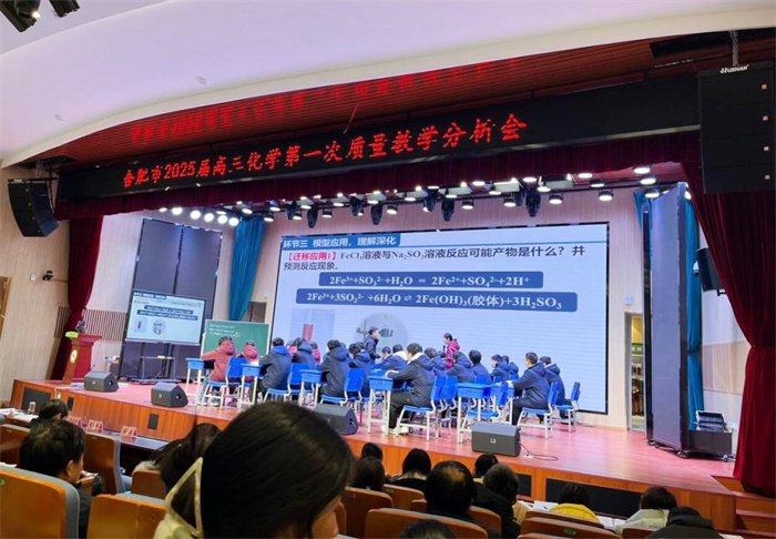 化學(xué)2.jpg 化學(xué)2.jpg