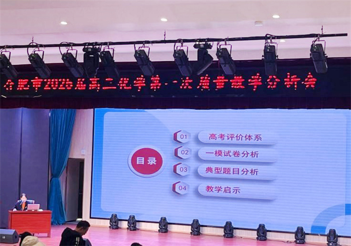 化學(xué)4.jpg 化學(xué)4.jpg