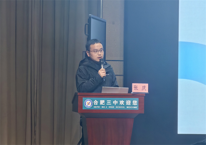 合肥七中高三數(shù)學(xué)組參加合肥市高三一模分析會(圖4) 合肥七中高三數(shù)學(xué)組參加合肥市高三一模分析會(圖4)