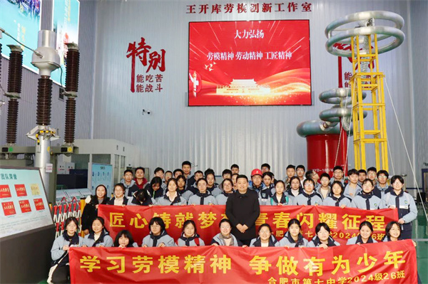 微信圖片_20250220101025.jpg 微信圖片_20250220101025.jpg