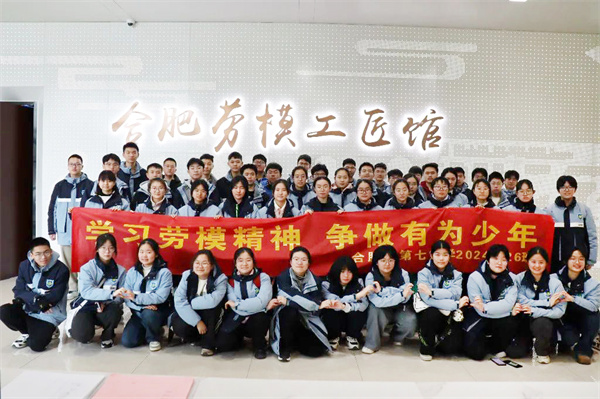 微信圖片_20250220101016.jpg 微信圖片_20250220101016.jpg